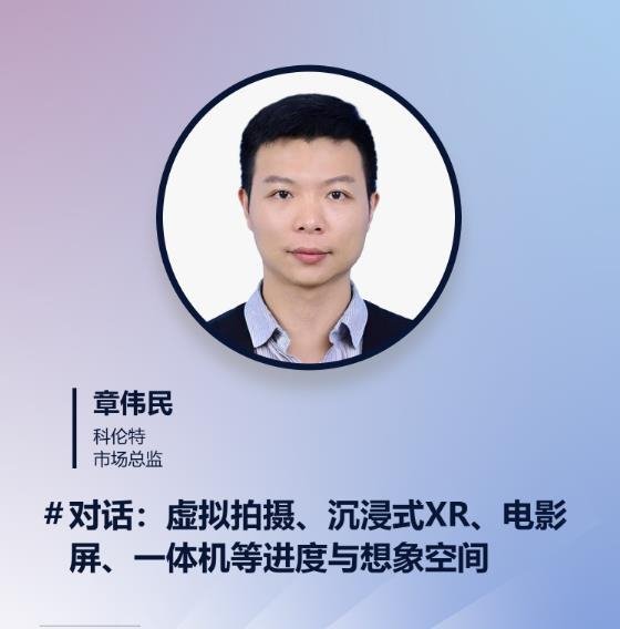 21位领袖就位，MLED分析峰会首轮嘉宾阵容官宣