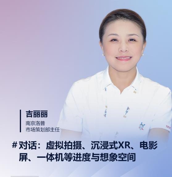 21位领袖就位，MLED分析峰会首轮嘉宾阵容官宣