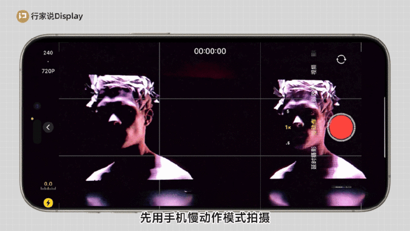 分析：LED大屏如何征服「镜头焦虑」？