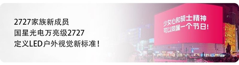 国星光电全资子公司国星半导体通过职业健康安全管理体系与能源管理体系双认证