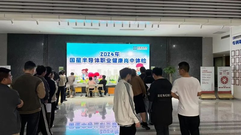 国星光电全资子公司国星半导体通过职业健康安全管理体系与能源管理体系双认证