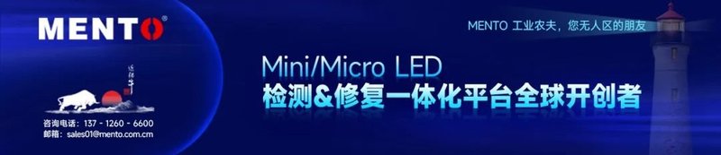 2025年35款Mini LED电视发布
