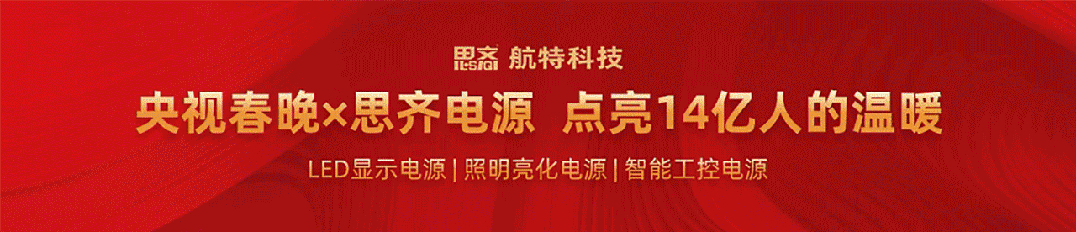 行家说