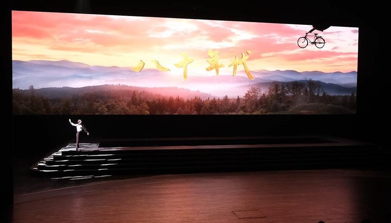 案例集锦丨持续助燃文旅市场，艾比森显示科技实力出圈