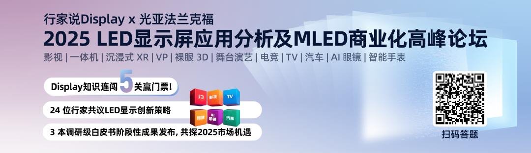 行家说