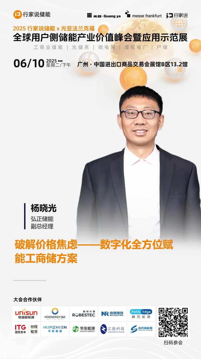 首批嘉宾揭晓！工商储这场面对面交流含金量Max