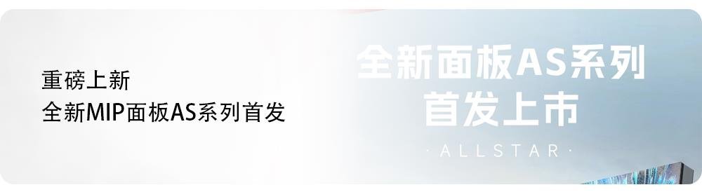 行家说