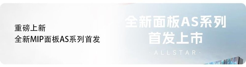 舞台租赁神器|国星光电1415/1921黑灯系列揭秘：顶级演唱会背后的视觉密码