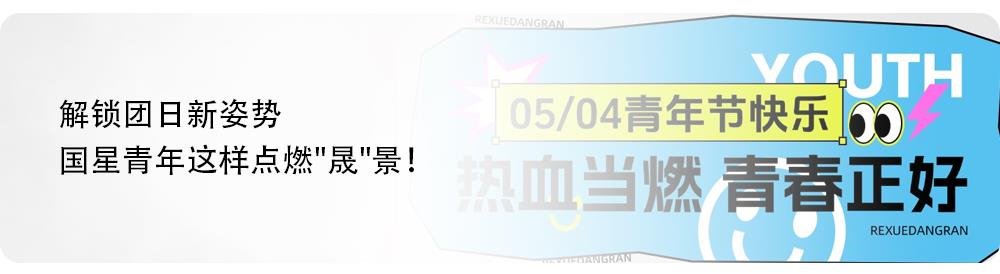行家说