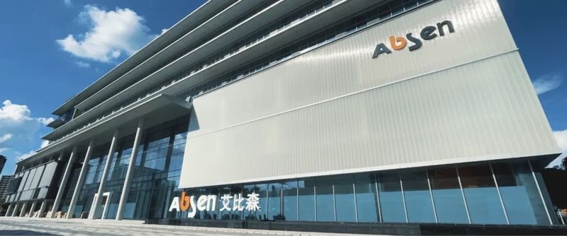 聚焦文博会 | 艾比森显示科技重塑文旅消费新体验