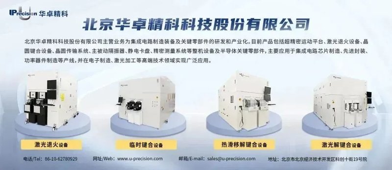 12英寸SiC布局加速，哪种长晶工艺将成主流？