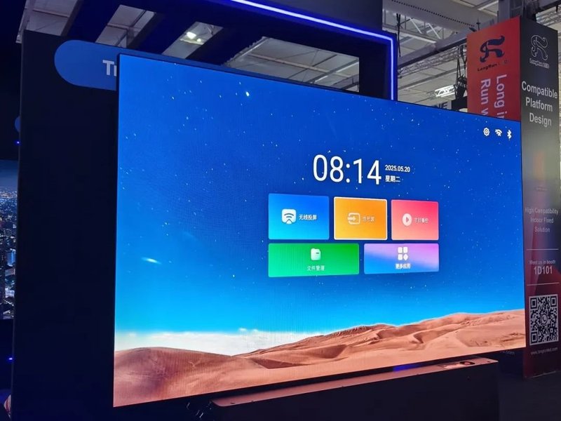 展会回顾| 蓝普视讯圆满收官沙特SLS2025舞台灯光音响展！