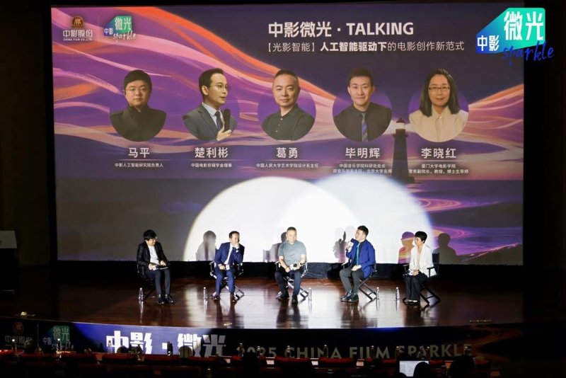 光影筑梦向未来：中影闪耀深圳文博会，点亮电影工业新征程