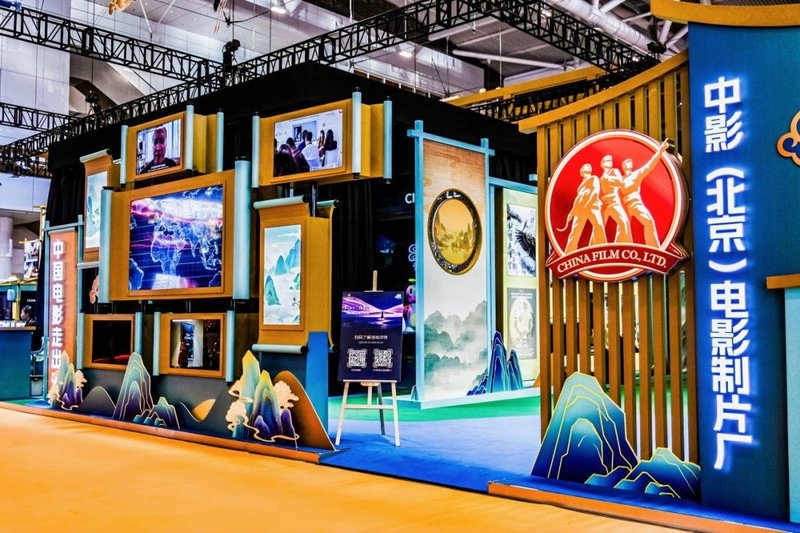 光影筑梦向未来：中影闪耀深圳文博会，点亮电影工业新征程
