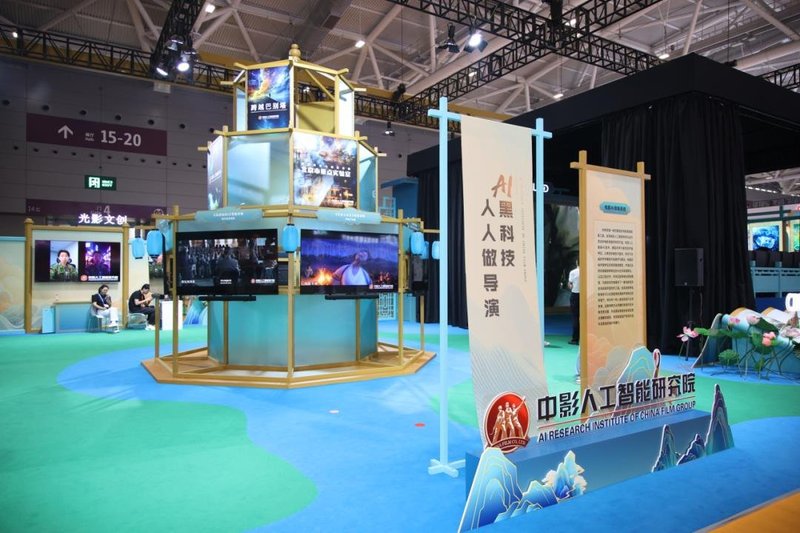 光影筑梦向未来：中影闪耀深圳文博会，点亮电影工业新征程