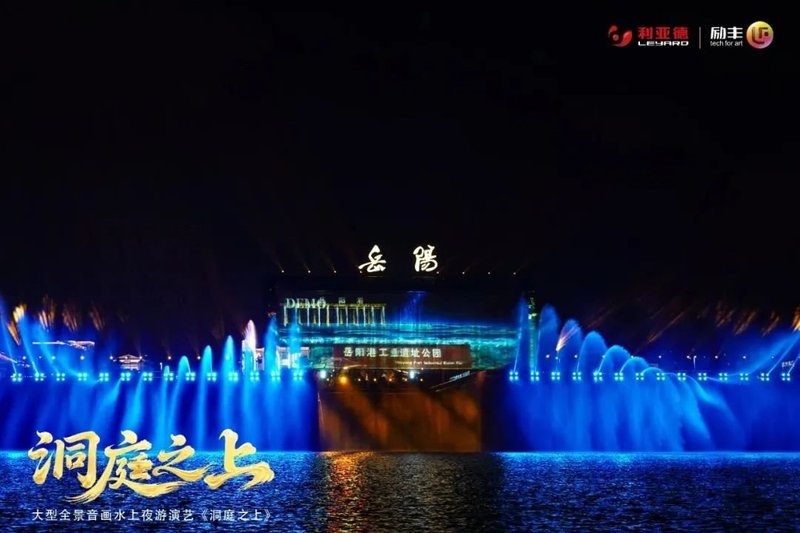 AI 为笔，文旅为卷 | 利亚德重构文化科技融合新范式