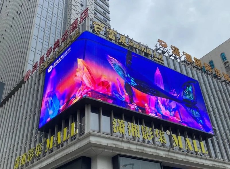 光塑潇影·屏显星城 潇湘电影集团裸眼3D大屏