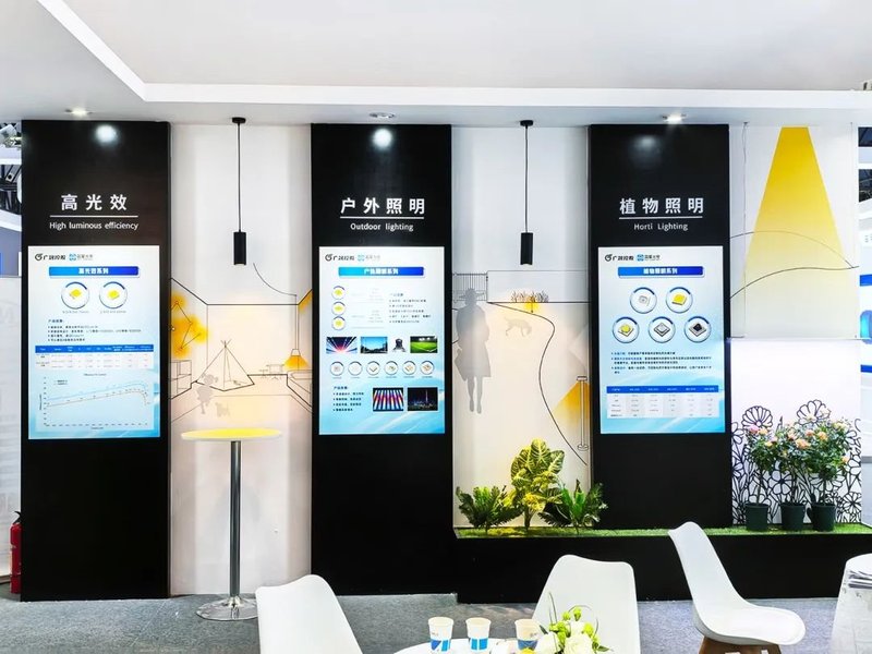 光亚展直击｜国星光电以创新技术构建LED照明与显示新生态