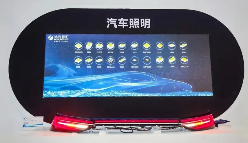 展会直击丨鸿利智汇亮相2025光亚展，点亮“光 +”新时代！