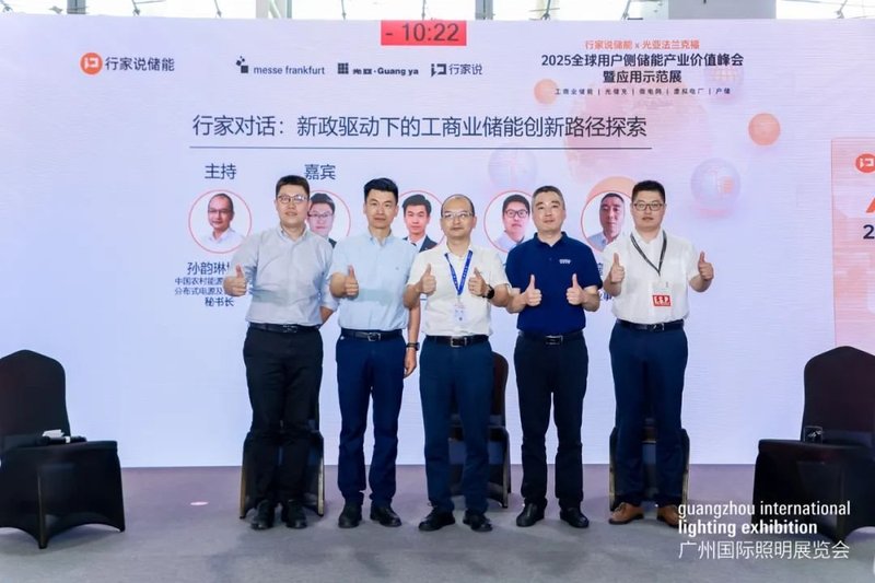 15.26GWh！工商业储能不确定时代的信心与方向