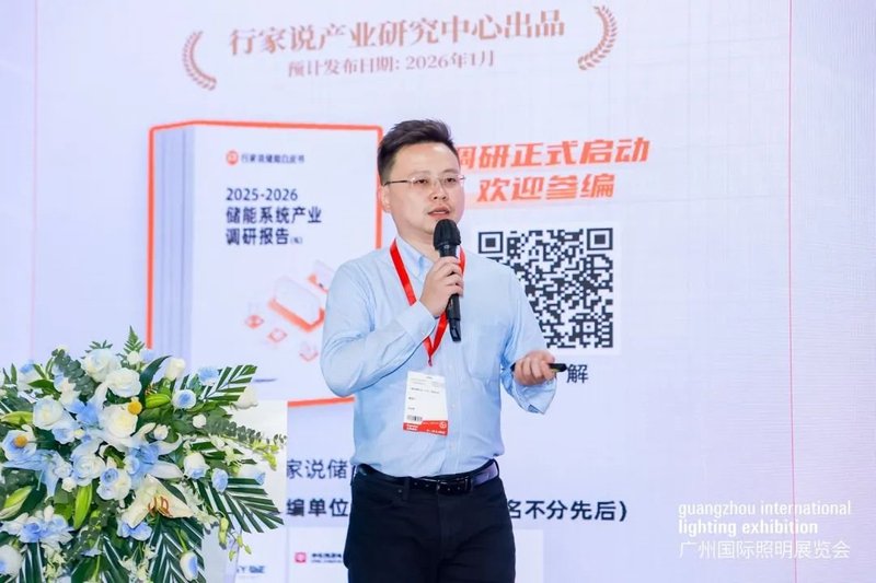 15.26GWh！工商业储能不确定时代的信心与方向