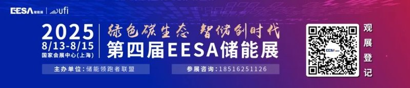 传统模式承压，远景定义工商储下半场“稳盈”公式