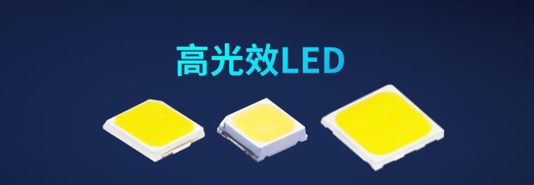 鸿利智汇光亚展迈出照明新跨越，以“自然光”技术开启光照新生活！