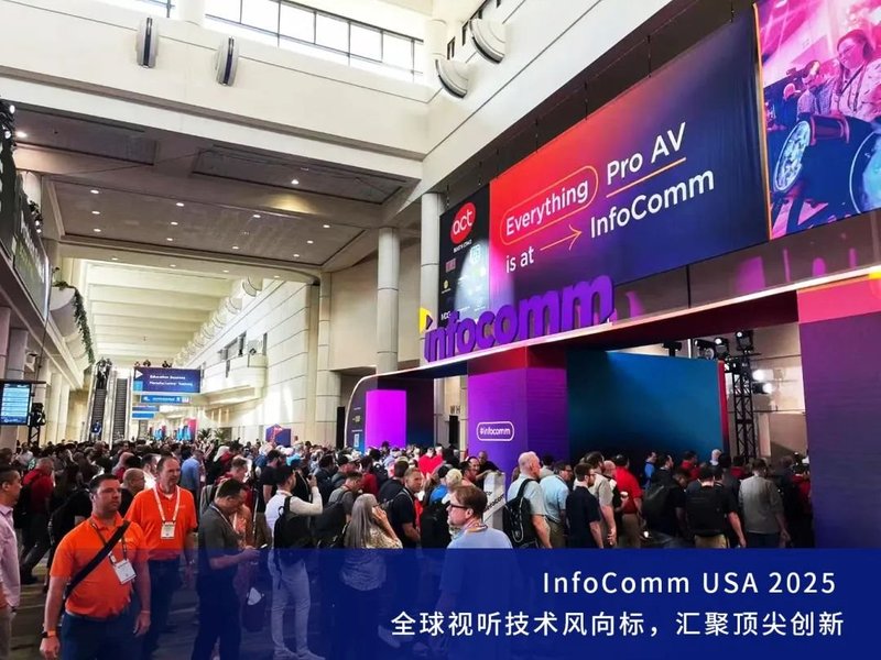 InfoComm USA 2025 | NationStar AS Panel Debut!