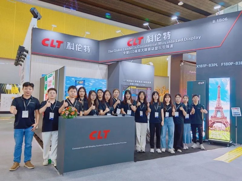 匠心智造，光彩夺幕：CLT科伦特-2025 GILE光亚展精彩回顾