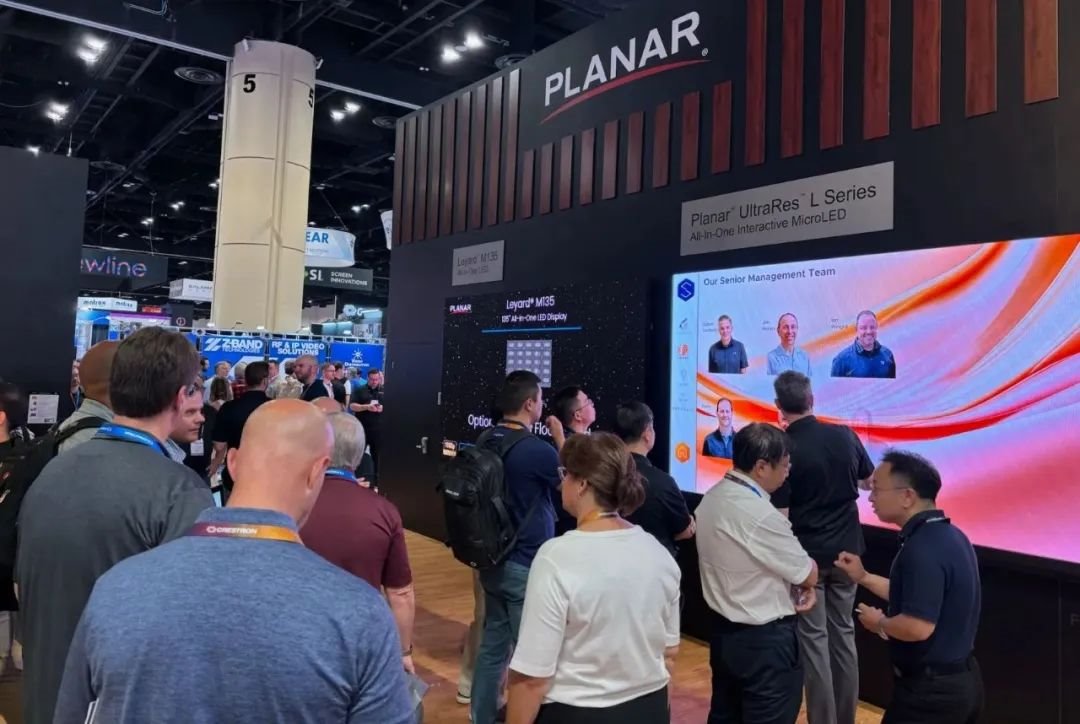 利亚德Planar震撼亮相美国InfoComm 2025,高端显示矩阵引领视听新纪元