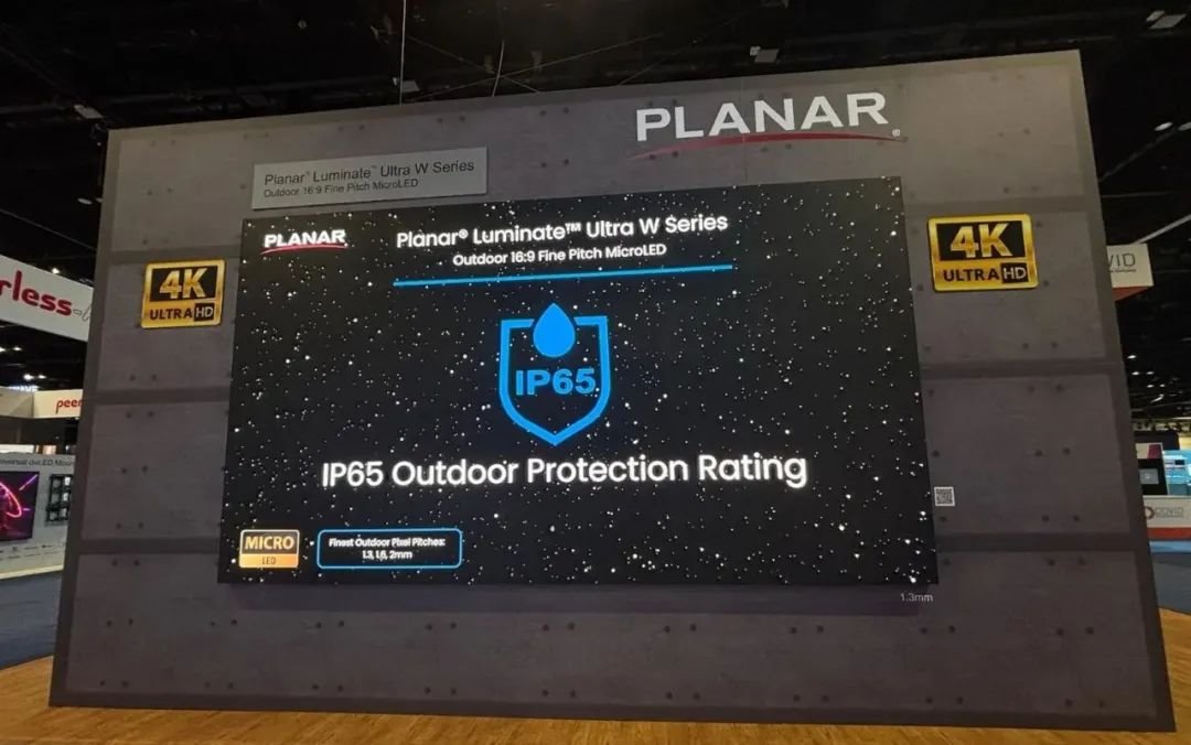 利亚德Planar震撼亮相美国InfoComm 2025,高端显示矩阵引领视听新纪元