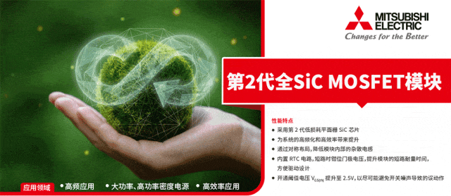 国产烧结银崛起，助力SiC电驱效率提升12%