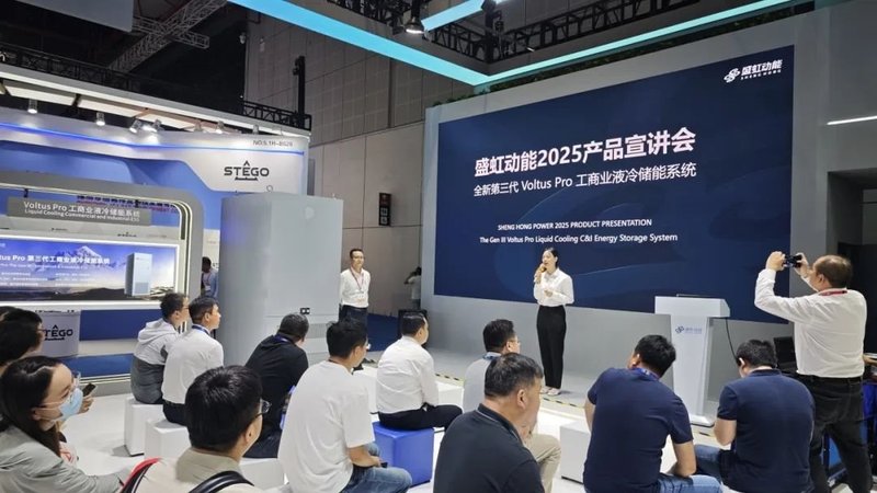 AI炸场！35家储能企业同台竞技