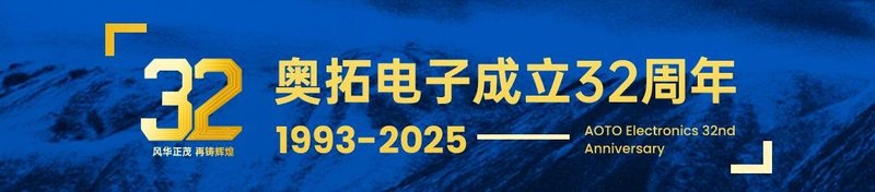 奥拓电子：让虚拟制作走进生活的每个角落