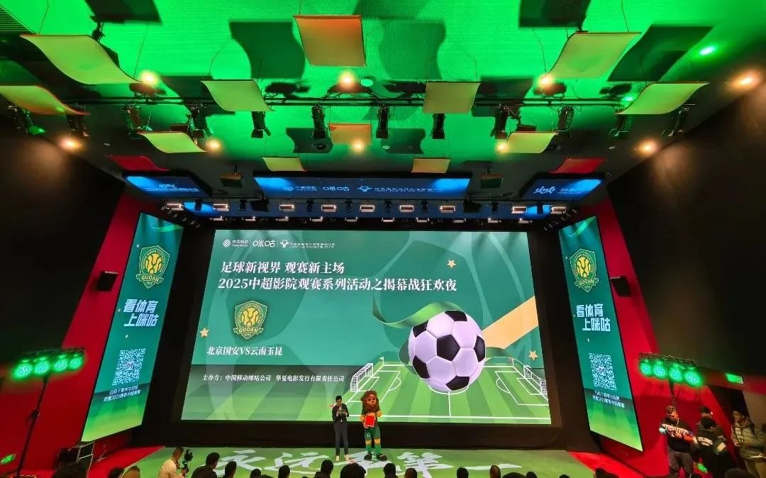 上海首家！华夏利亚德4K 20米焕影岛LED电影空间正式点亮