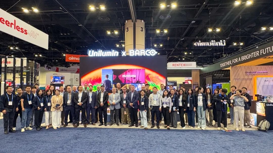 洲明与蓝普联合参展InfoComm USA 2025，全景式呈现新产品新应用