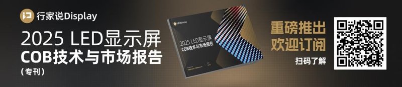 累计23块！20米LED电影屏开始放量