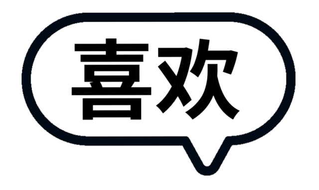 行家说