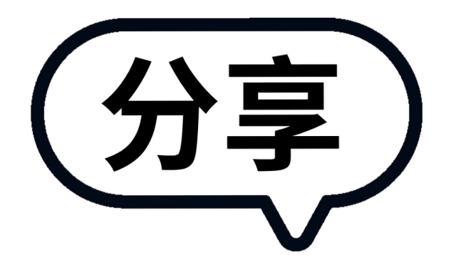 行家说