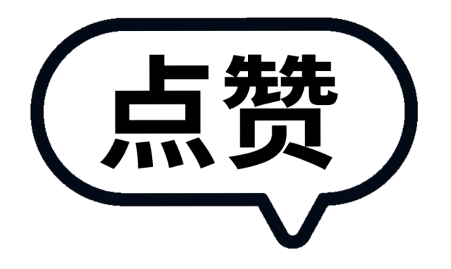 行家说
