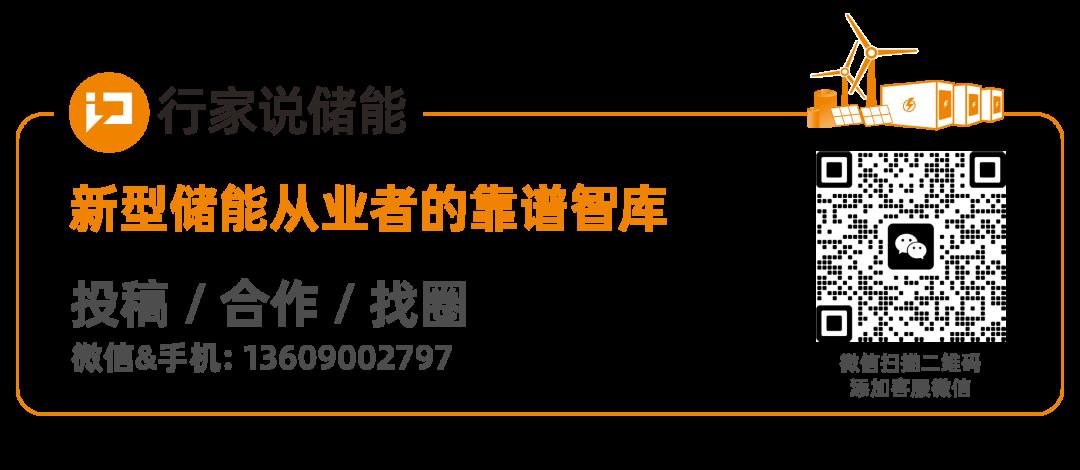 行家说