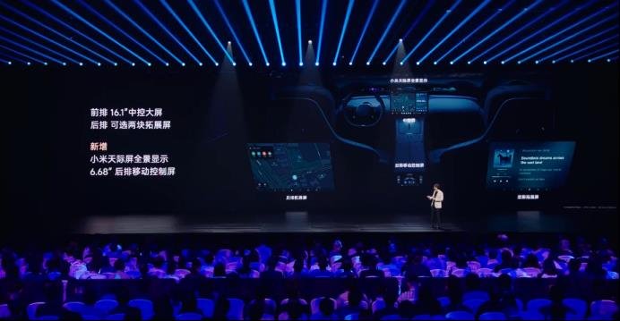 小米YU7发售，车载屏幕供应链披露