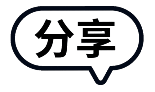 行家说