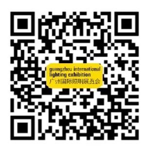 GILE 2025倒计时丨锁定鸿利智汇光亚展4大必看亮点！