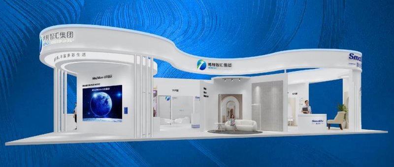 GILE 2025倒计时丨锁定鸿利智汇光亚展4大必看亮点！