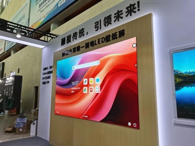 利亚德、国星、高科等10企将亮相IDA展