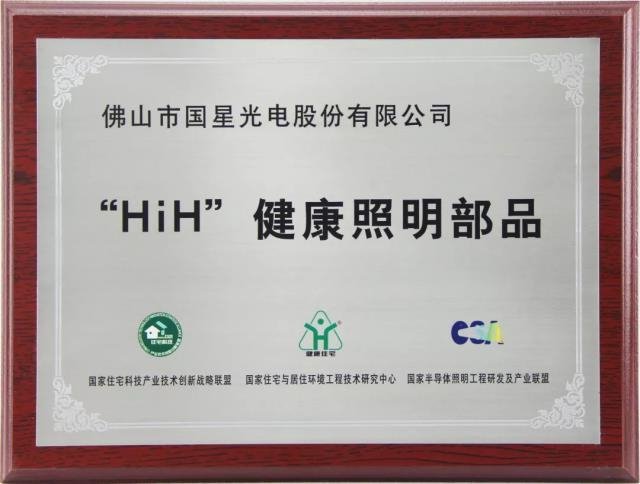 【转载南方＋】光护视界，国星“靠谱”