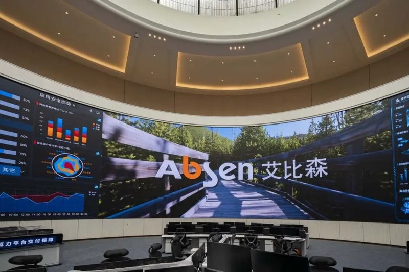 标杆案例丨全球最大户内COB小间距弧形屏震撼亮相