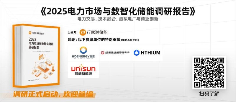 罕见！宁德时代、比亚迪同时拿下全球矿业巨头