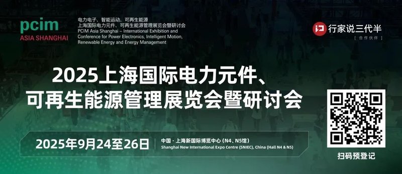 英飞凌：今年将提供12英寸GaN